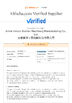 China Anhui Innovo Bochen Machinery Manufacturing Co., Ltd. zertifizierungen